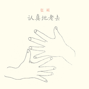 国产成人AV网大全
