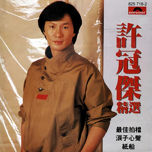 国产成人AV网大全
