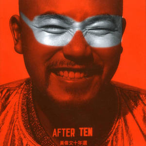 国产成人AV网大全
