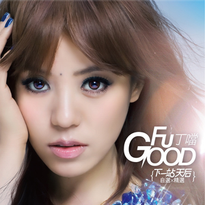 国产成人AV网大全
